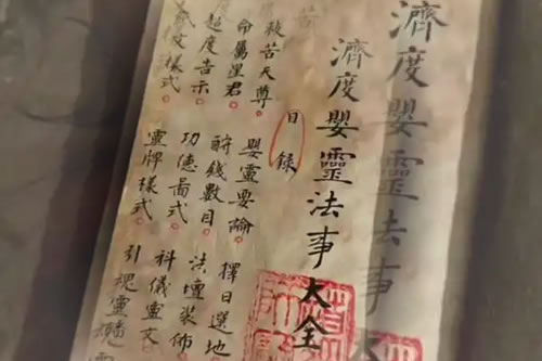 道家超度：从 “生死观” 到 “度亡术” 的哲学脉络