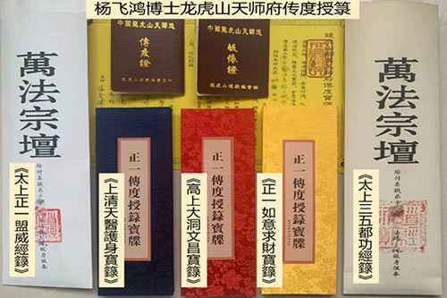 超度一次就够了吗？道长解答超度的次数问题