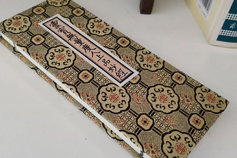 《度人经》中的慈悲：道教超度的经典依据