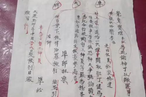 超度前必看！车夫牌、表章准备的三大禁忌